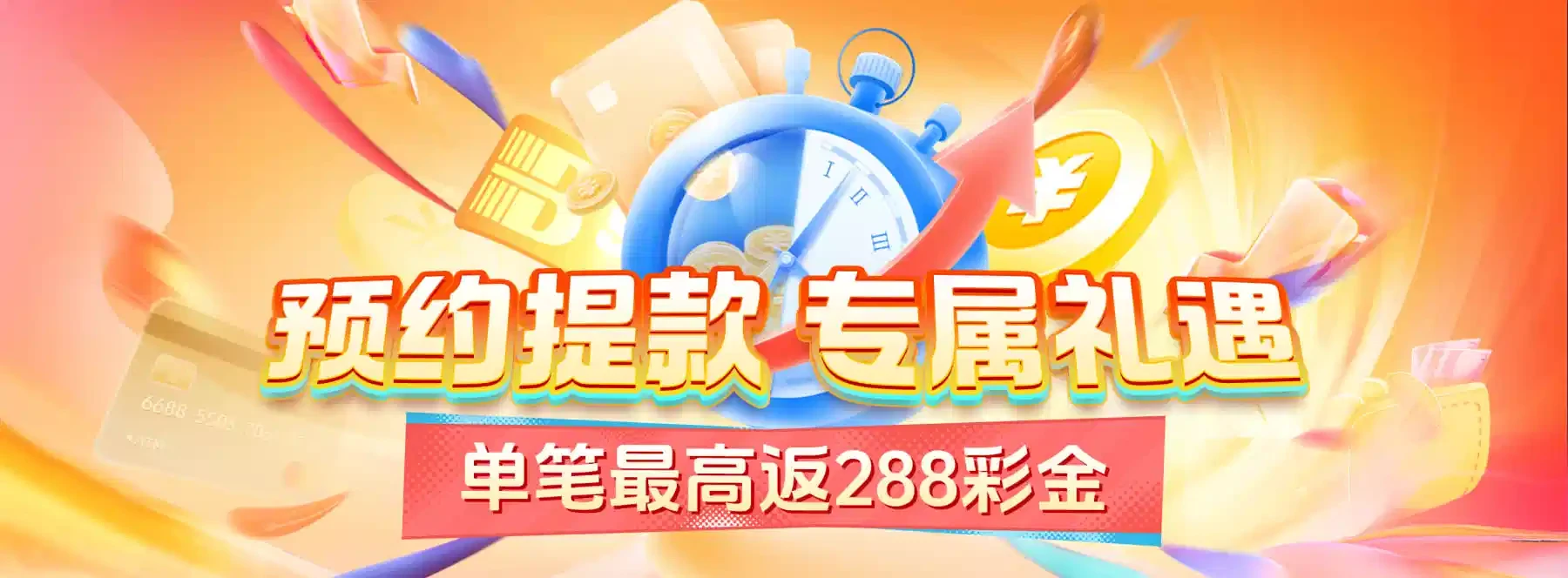 视觉篇章三：空间